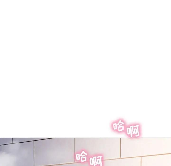 隔壁的她 第36话 第71页