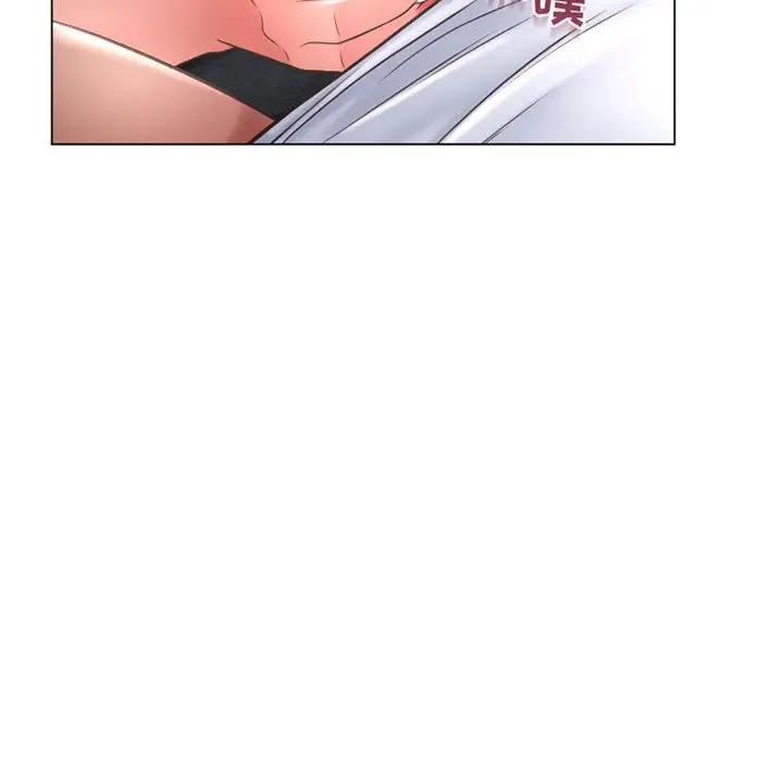 隔壁的她 第36话 第97页
