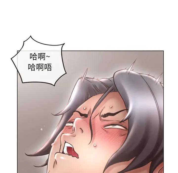 隔壁的她 第36话 第98页