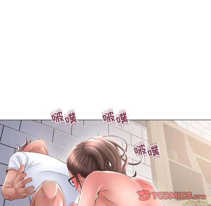 隔壁的她 第36话 第102页
