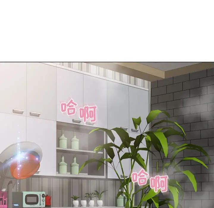 隔壁的她 第36话 第125页