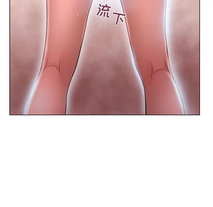 隔壁的她 第36话 第128页