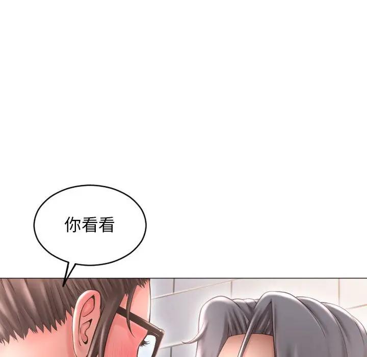 隔壁的她 第36话 第135页