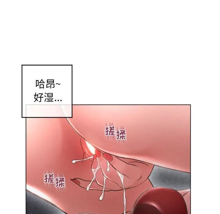 隔壁的她 第36话 第109页