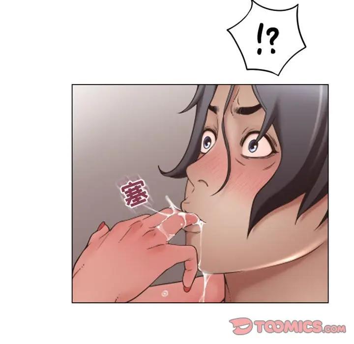 隔壁的她 第36话 第138页