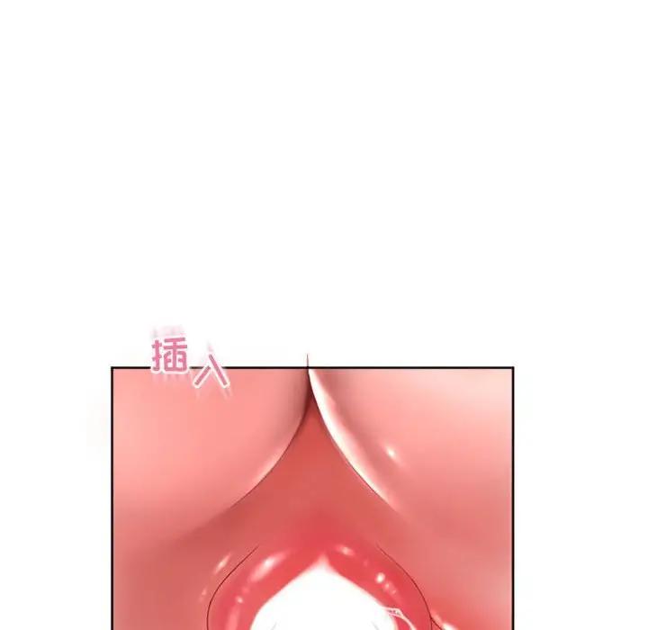 隔壁的她 第36话 第145页