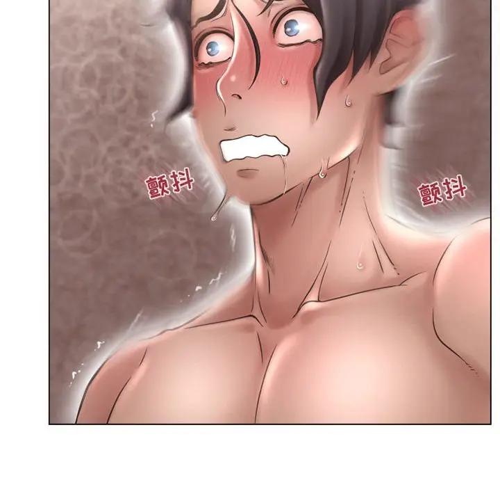 隔壁的她 第37话 第139页