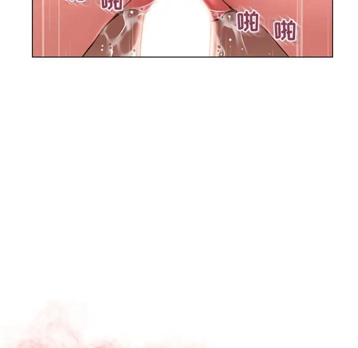 隔壁的她 第37话 第11页