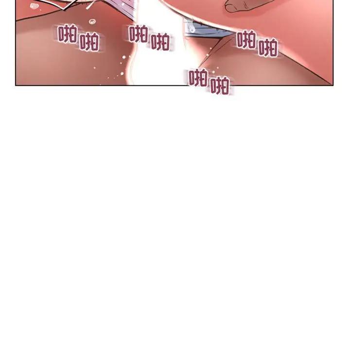 隔壁的她 第37话 第65页