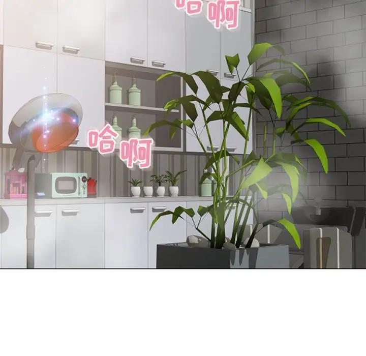 隔壁的她 第37话 第89页
