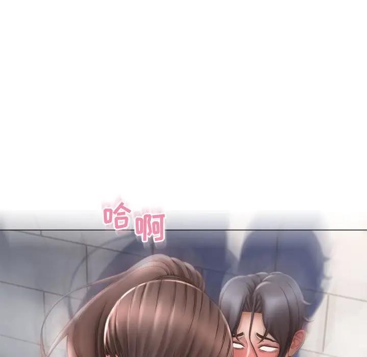 隔壁的她 第37话 第101页