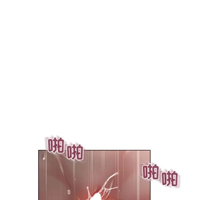隔壁的她 第37话 第116页