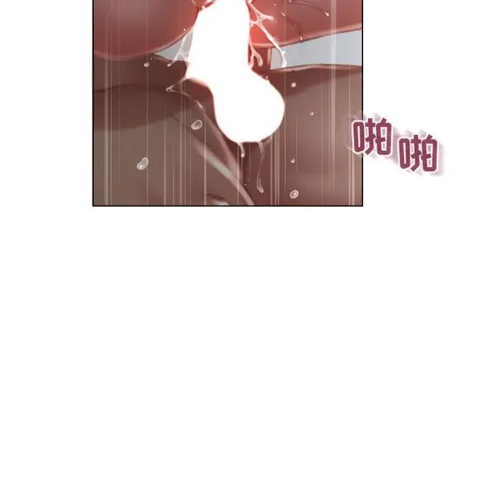 隔壁的她 第37话 第117页