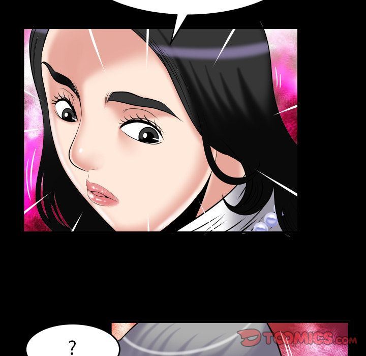 妻子的炮友 第83话 第10页