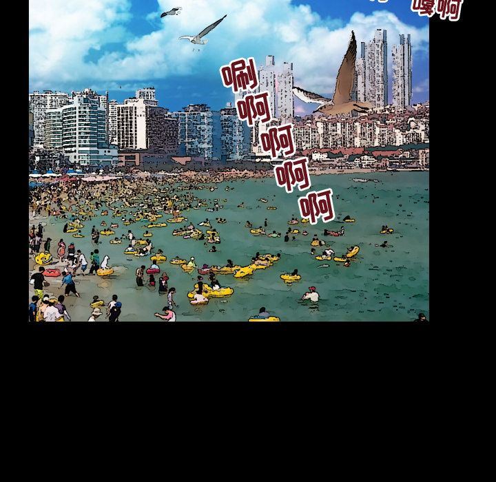 妻子的炮友 第85话 第33页