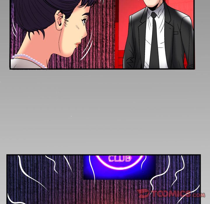 妻子的炮友 第85话 第86页