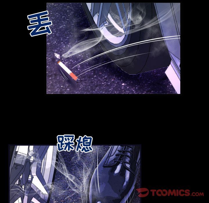 妻子的炮友 第85话 第70页