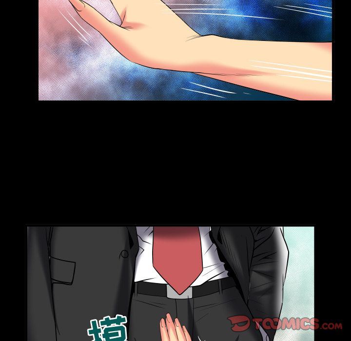 妻子的炮友 第87话 第38页