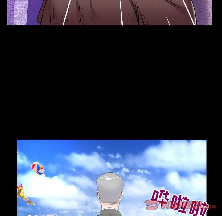 妻子的炮友 第89话 第54页