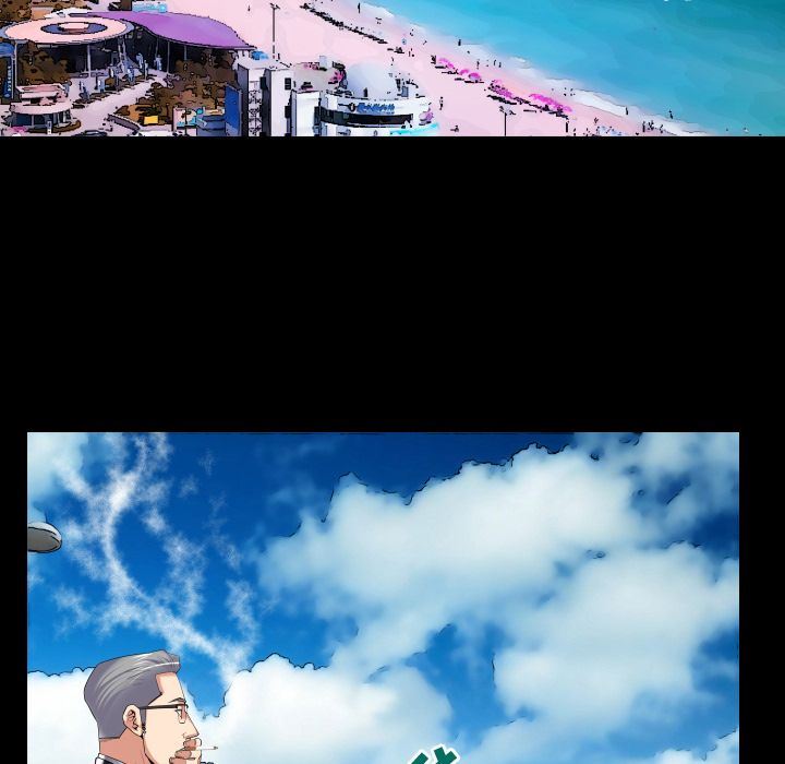 妻子的炮友 第89话 第44页