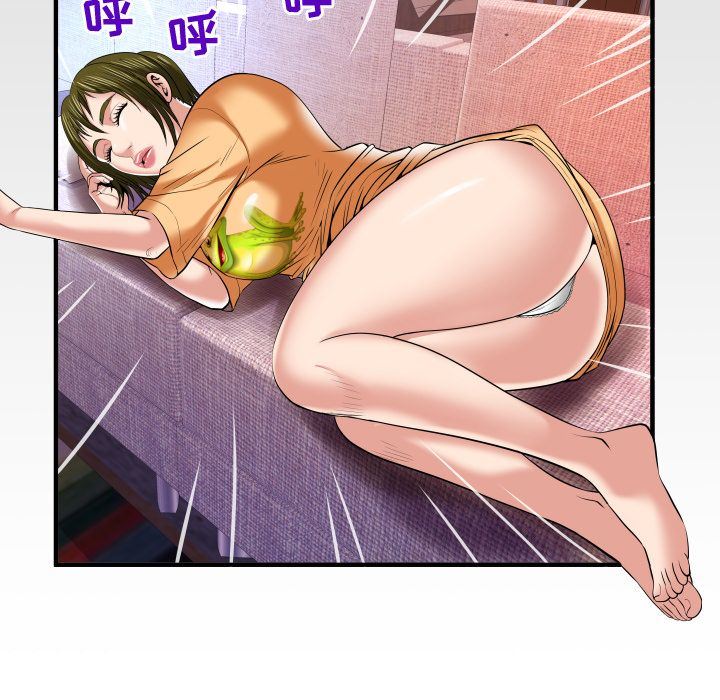 妻子的炮友 第89话 第89页