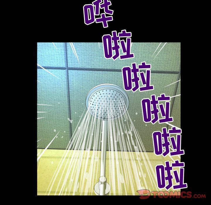 妻子的炮友 第88话 第22页