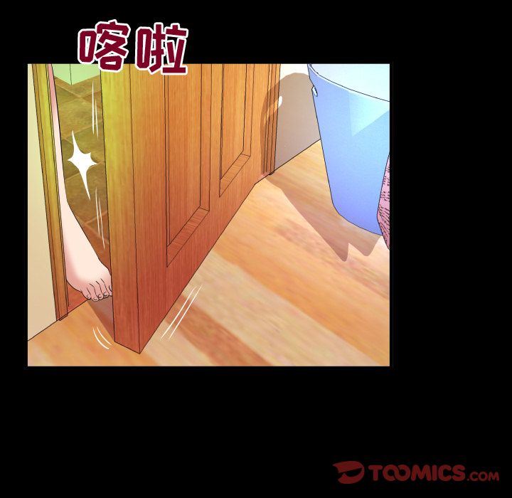 妻子的炮友 第88话 第30页