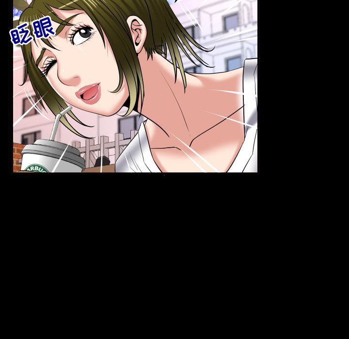 妻子的炮友 第90话 第31页