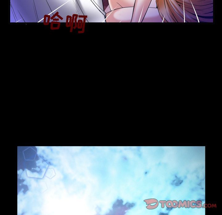 妻子的炮友 第90话 第50页
