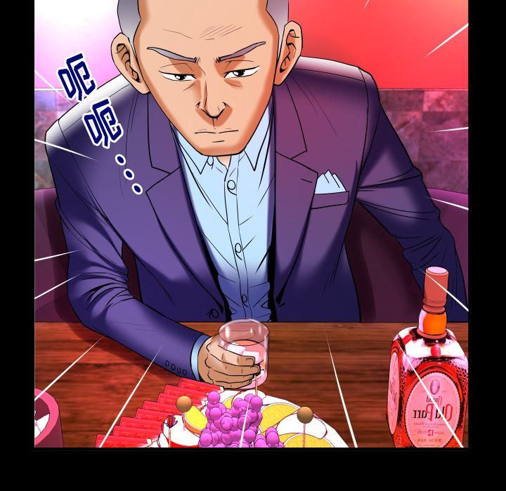 妻子的炮友 第92话 第57页