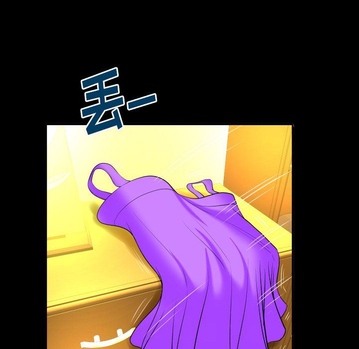妻子的炮友 第92话 第75页
