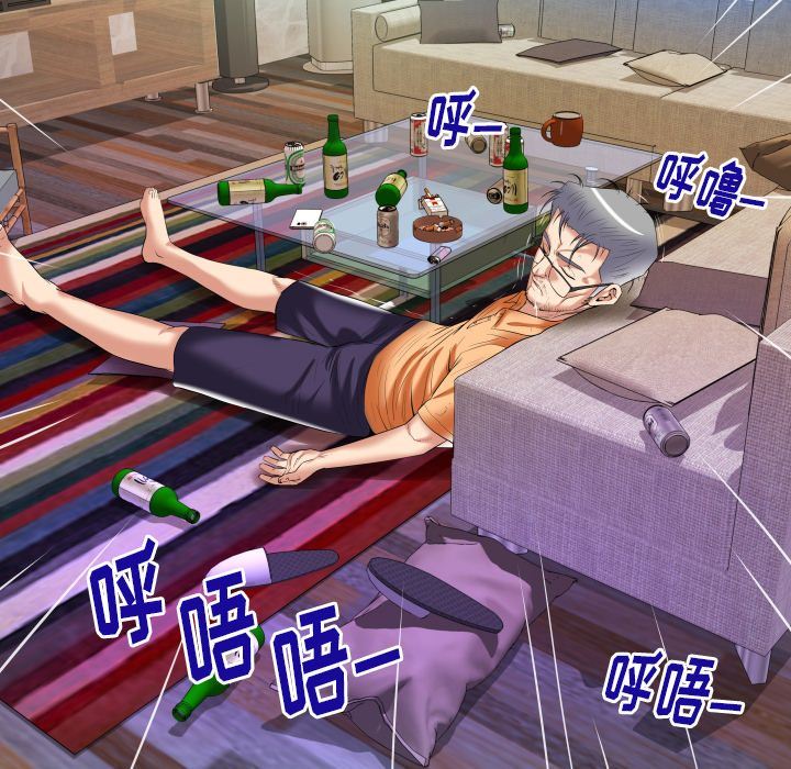妻子的炮友 第91话 第31页