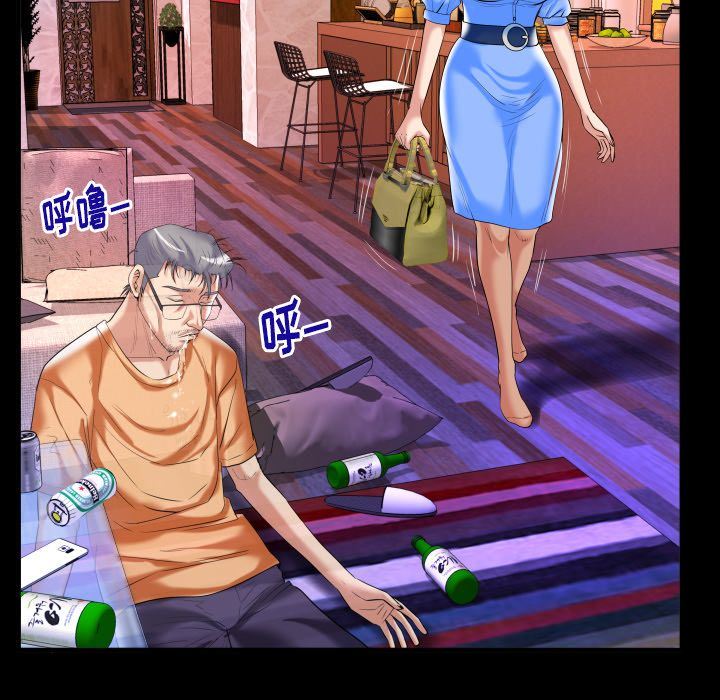 妻子的炮友 第91话 第35页