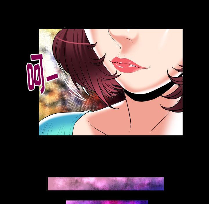 妻子的炮友 第91话 第60页