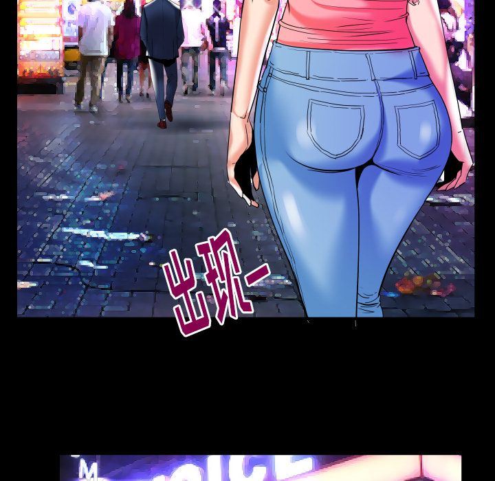 妻子的炮友 第91话 第64页