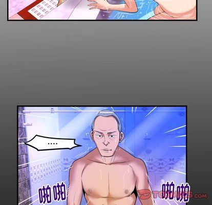 妻子的炮友 第94话 第6页