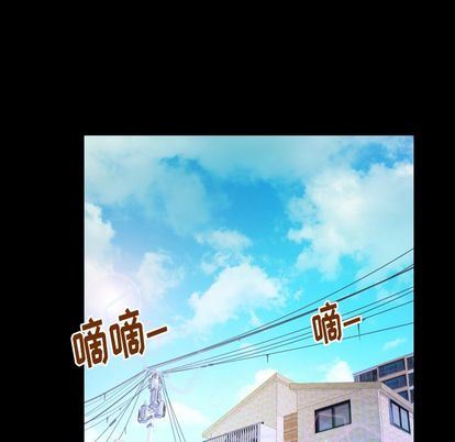 妻子的炮友 第94话 第59页