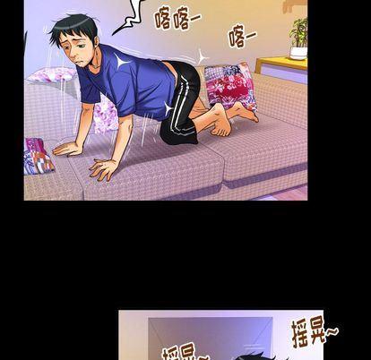 妻子的炮友 第94话 第63页