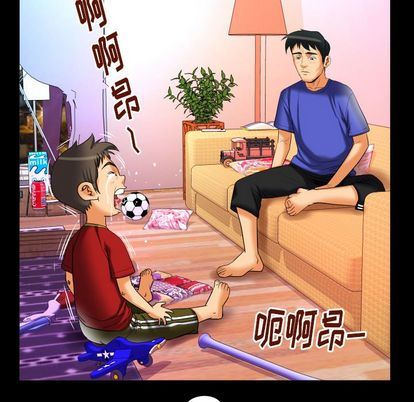 妻子的炮友 第94话 第48页