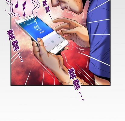妻子的炮友 第94话 第96页