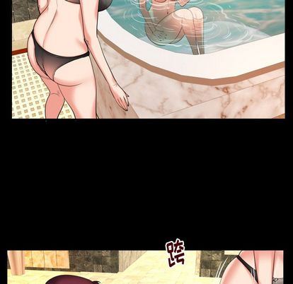妻子的炮友 第93话 第36页