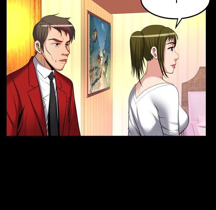 妻子的炮友 第95话 第83页