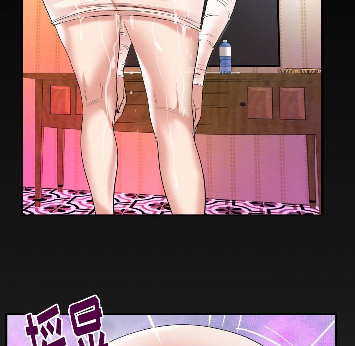 妻子的炮友 第95话 第95页