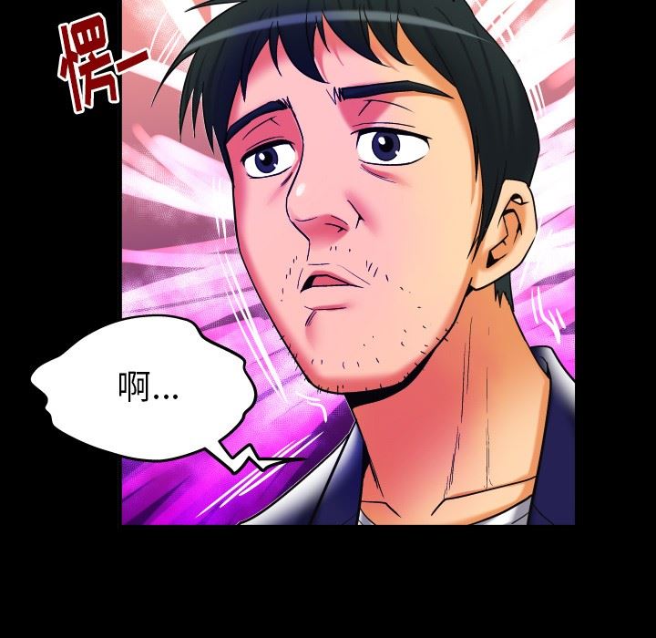 妻子的炮友 第95话 第17页