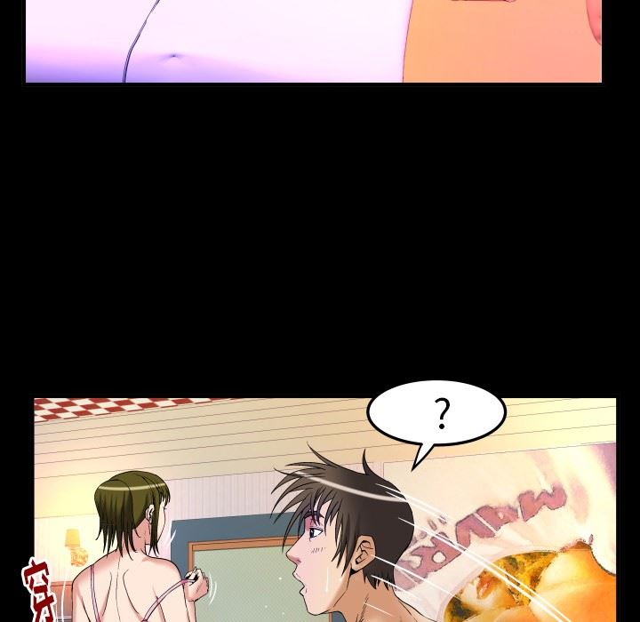 妻子的炮友 第97话 第29页