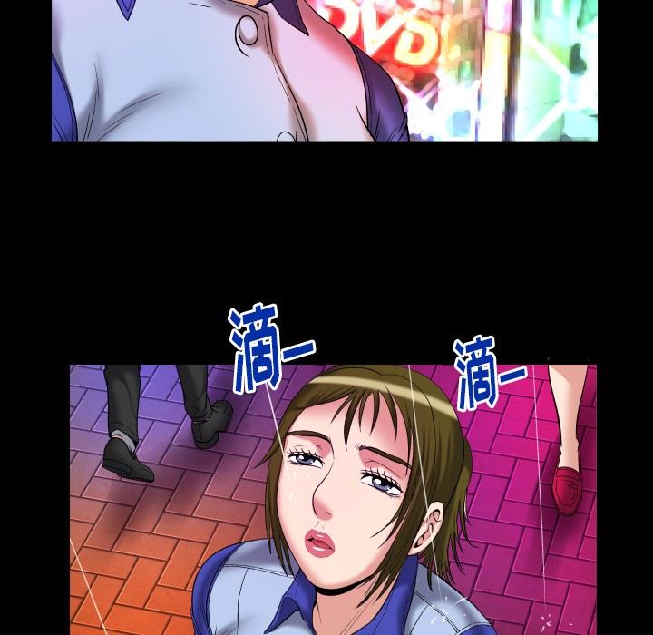 妻子的炮友 第97话 第51页