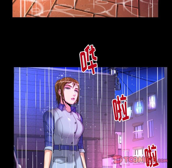 妻子的炮友 第97话 第62页