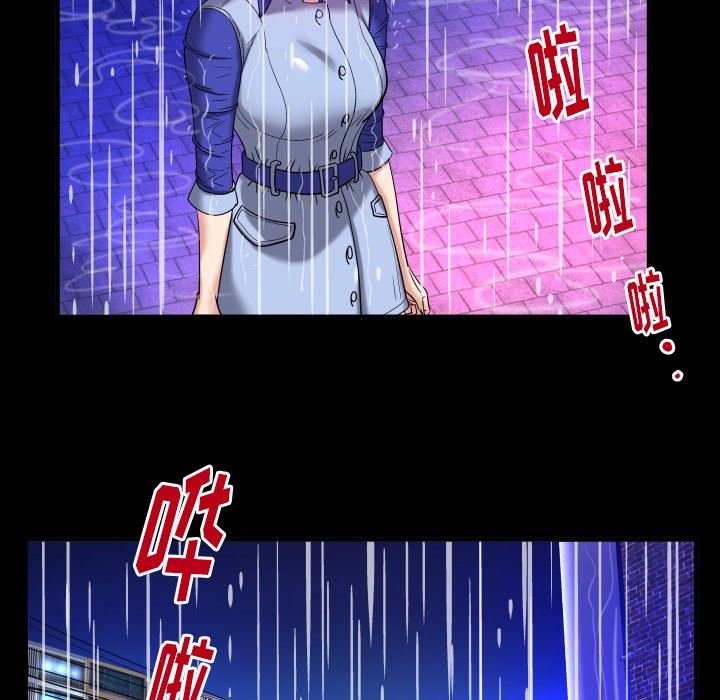 妻子的炮友 第97话 第65页