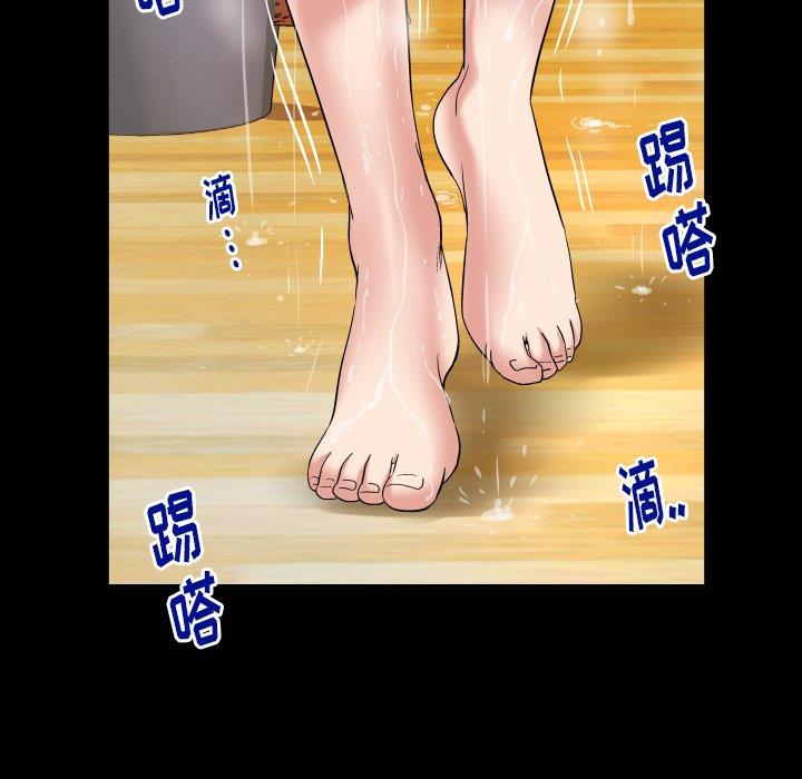 妻子的炮友 第98话 第35页