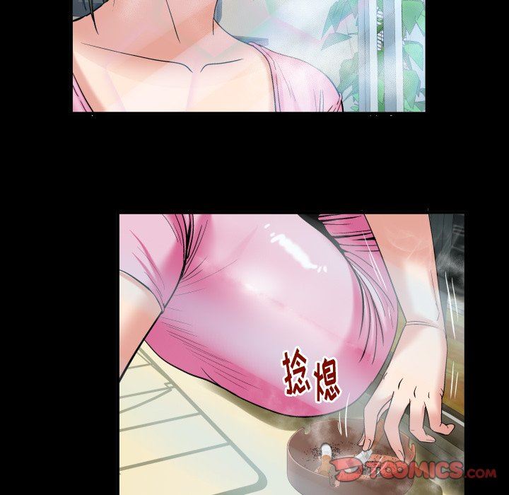 妻子的炮友 第99话 第18页